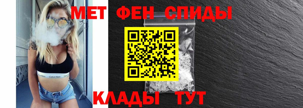 АМФЕТАМИН 97%  Новоалтайск 