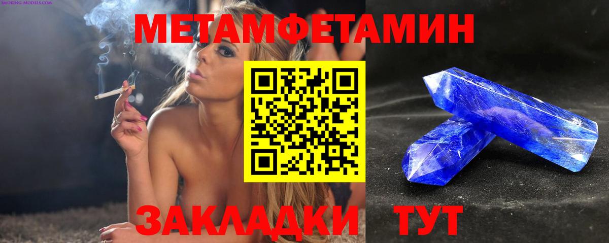 АМФЕТАМИН Розовый Новоалтайск