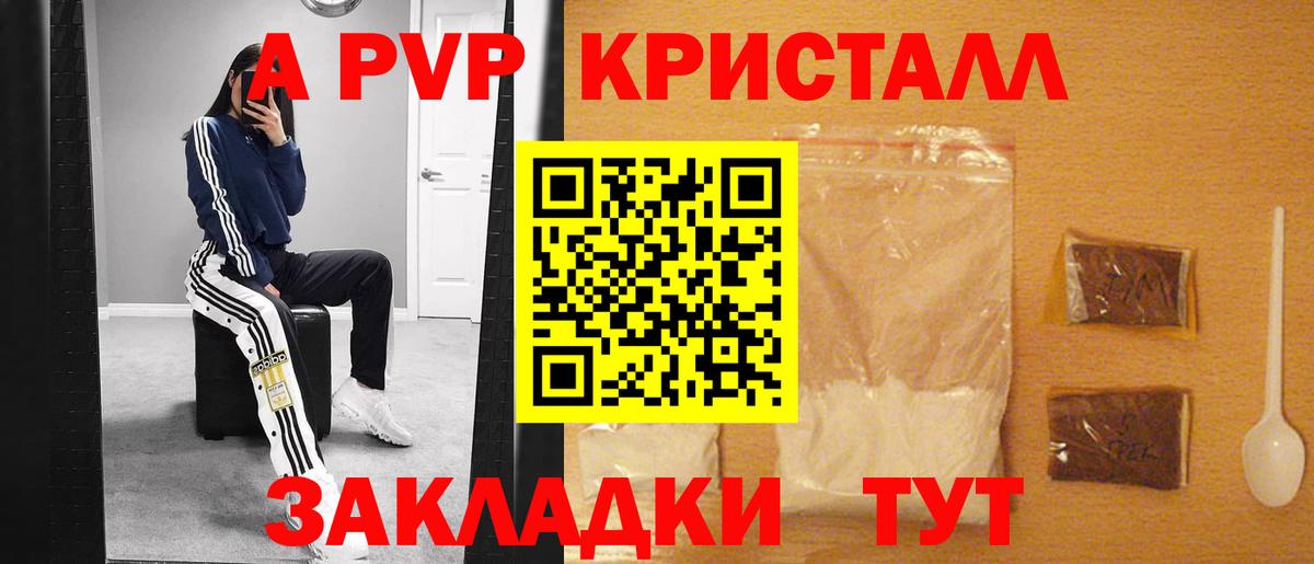 ЭКСТАЗИ  Вход с VPN  Меф кристаллы  МЕФ  Новоалтайск  COCAIN  Alpha PVP СК кристаллы  МДМА  Гашиш 