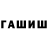 Amphetamine Розовый Jake Whiston