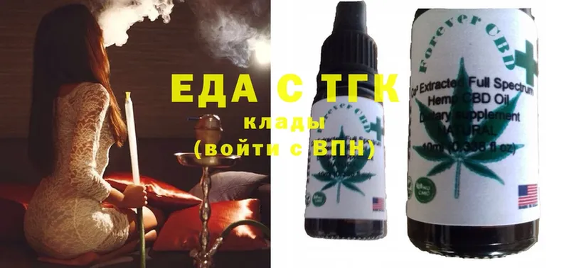 Cannafood марихуана  Новоалтайск 