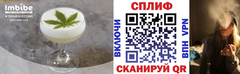 Печенье с ТГК марихуана omg ССЫЛКА Новоалтайск