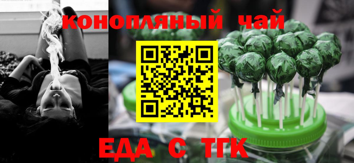 Canna-Cookies марихуана  Новоалтайск 