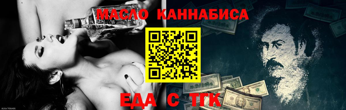 Новоалтайск  Canna-Cookies конопля  Вход с VPN 