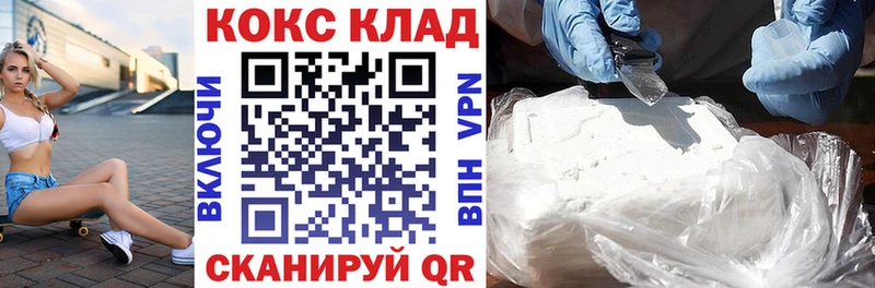 где найти Новоалтайск COCAIN FishScale