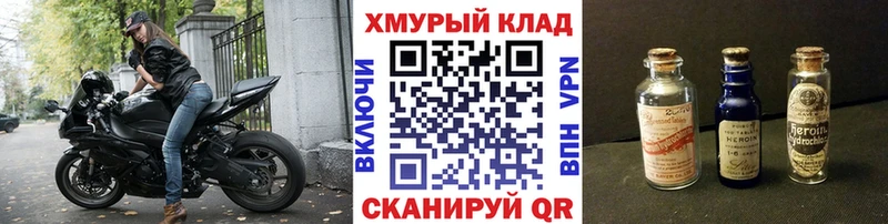 кракен зеркало  закладки  Новоалтайск  ГЕРОИН белый 
