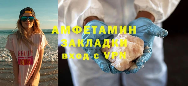 MESCALINE Новокубанск