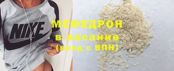 MESCALINE Новокубанск