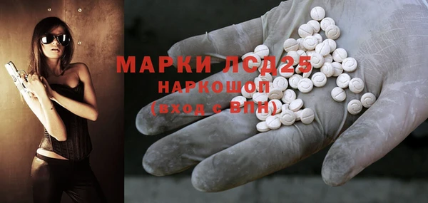 соль курить ск Осинники