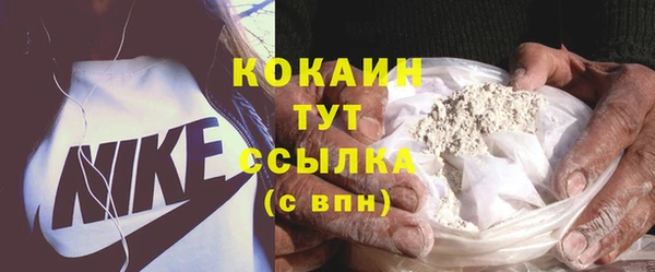 MDMA Premium VHQ Няндома