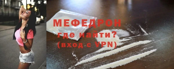 метамфетамин Нязепетровск