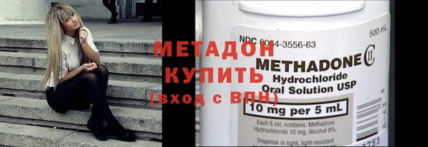 MDMA Premium VHQ Няндома