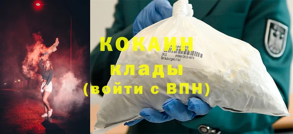MDMA Premium VHQ Няндома