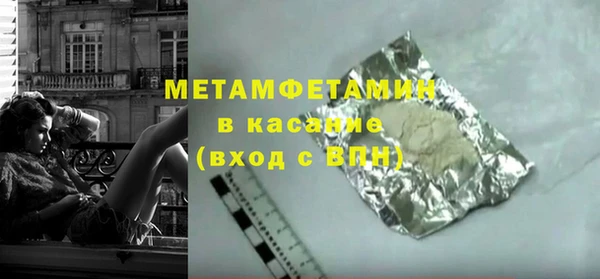 спиды Новодвинск