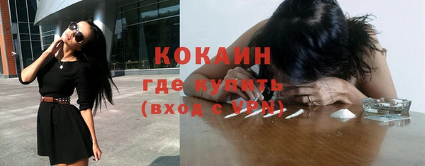трава Осташков