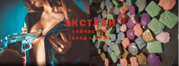 метамфетамин Нязепетровск