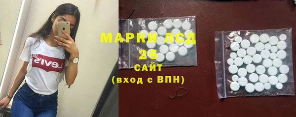 MESCALINE Новокубанск