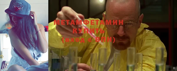 MDMA Premium VHQ Няндома