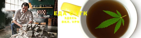 метамфетамин Нязепетровск