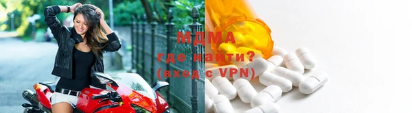 MDMA Premium VHQ Няндома