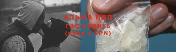 метамфетамин Нязепетровск