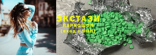 MESCALINE Новокубанск
