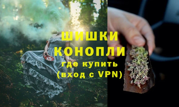 метамфетамин Нязепетровск