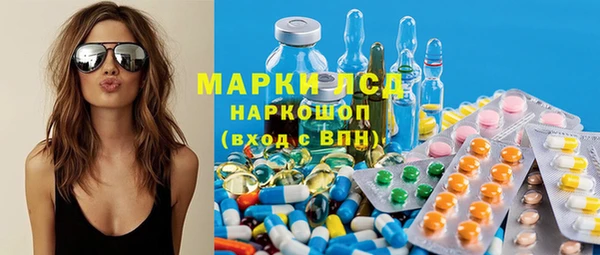 метамфетамин Нязепетровск