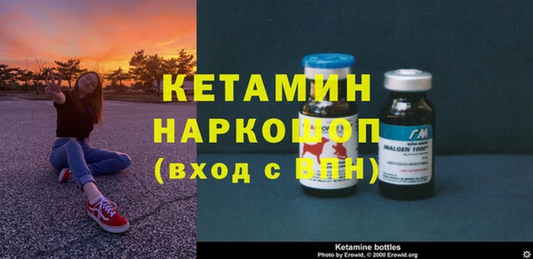MDMA Premium VHQ Няндома