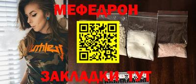 стафф Донецк