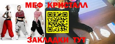 крисы Абакан