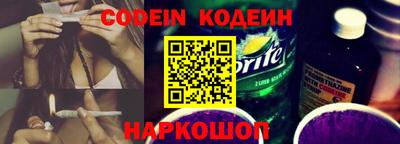 дживик Абинск