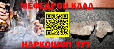 эйфоретик Донской