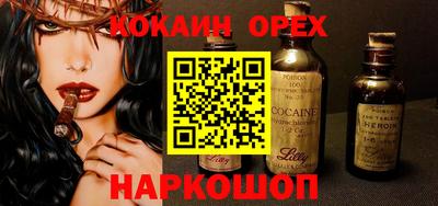 эйфоретик Донской