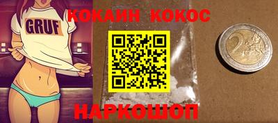 крисы Абакан