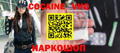 стафф Донецк