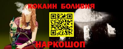 стафф Донецк