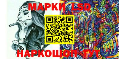 бутират Азнакаево