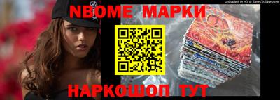 стафф Донецк