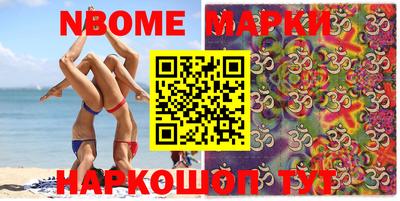 дживик Абинск