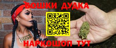 mdma Дубна