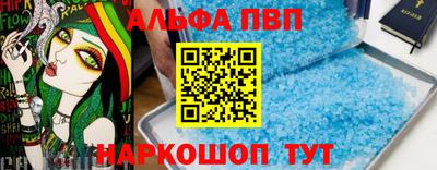 стафф Донецк