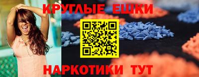 эйфоретик Донской