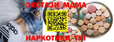 ALPHA-PVP Абинск