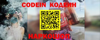 дживик Абинск