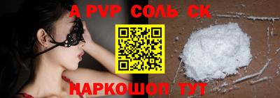 стафф Донецк