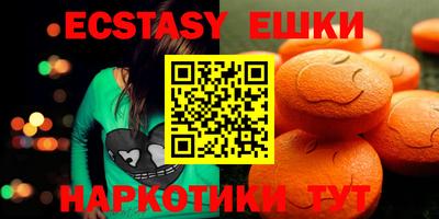стафф Донецк
