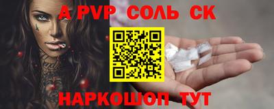 стафф Донецк