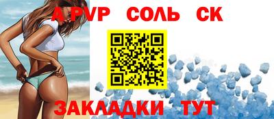 стафф Донецк