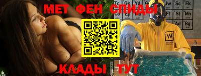 крисы Абакан